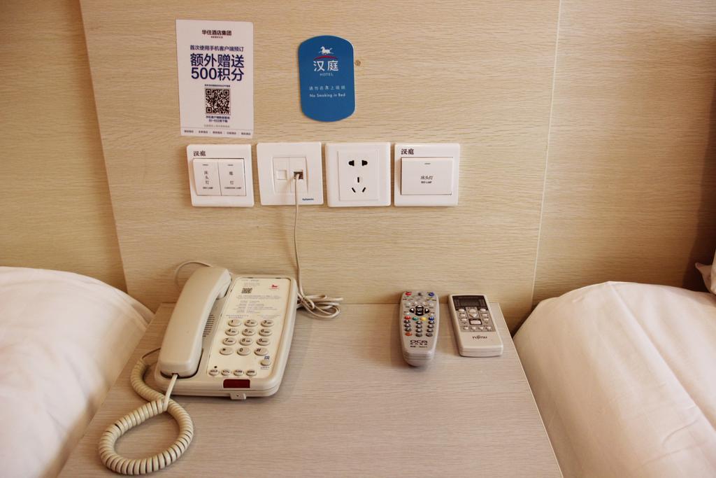 Hanting Hotel Beijing Workers' Stadium Room photo