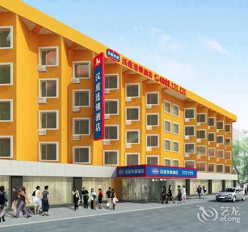 Hanting Hotel Beijing Workers' Stadium Exterior photo